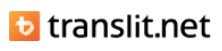 translit.net